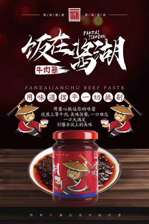拌饭酱大块肉酱280g  买一送一！付款自动发两瓶 商品图2