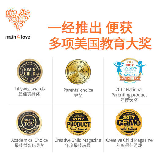 快慢狐 美国MathForLove数学思维游戏儿童TINY POLKA DOT亲子益智玩具圆点卡教具玩具益智玩具幼小衔接数感 商品图5