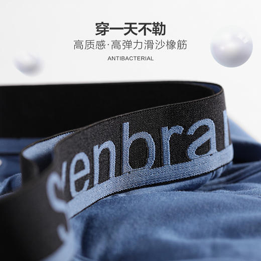 【礼盒3条装】柒牌男士平角纯棉内裤男裤抗菌透气四角裤潮流中腰夏季青年短裤	119F70010 商品图3