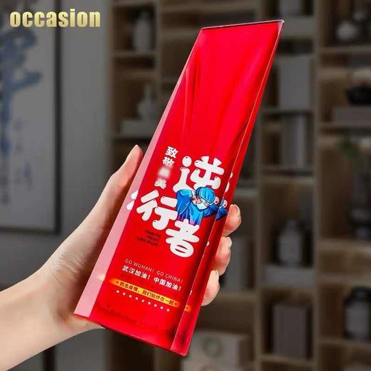 水晶奖杯定制逆行者抗疫医生护士志愿者纪念品定做感谢奖牌制作 商品图2