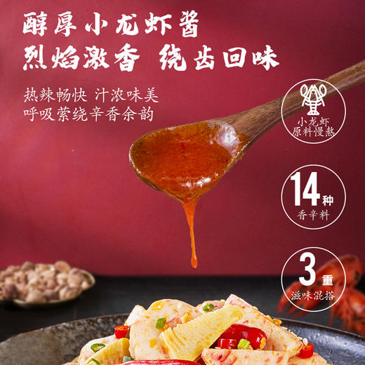 拉面说十三香小龙虾丸拌面328 4 G 3盒装 频率精选