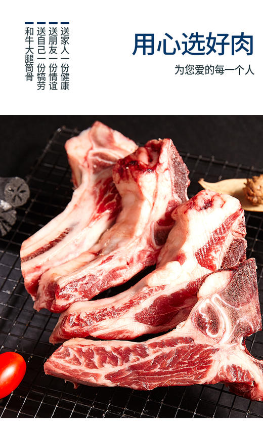 【BF】牛脊骨 约1KG （买一送一）（提货时间：4.9-4.21） 商品图2
