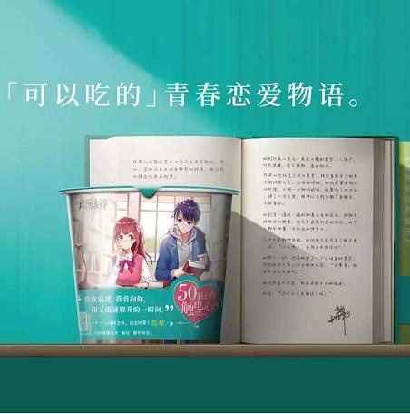 统一藤椒桶装牛肉面105g*1桶（10月份到期） 商品图1