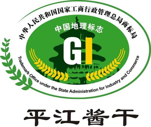 【原本记忆】平江香干 保质期68天 满88包邮 商品图6