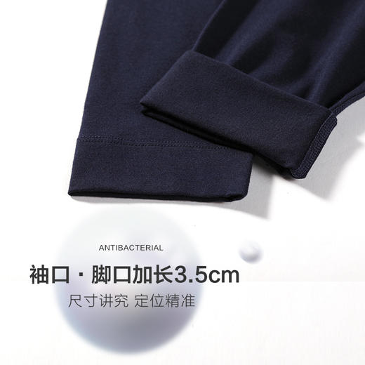 【特价套装】柒牌男士秋衣秋裤男纯棉薄款青年打底全棉保暖内衣套装冬男棉毛衫	119F72050 商品图3