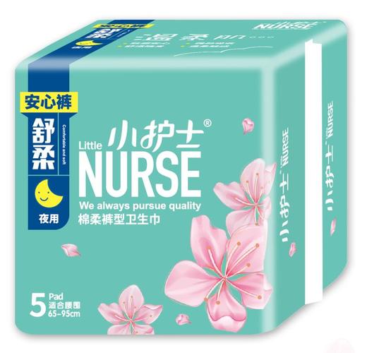 【13.9元/包】小护士夜用棉柔裤型卫生巾5片装（1009315） 商品图0