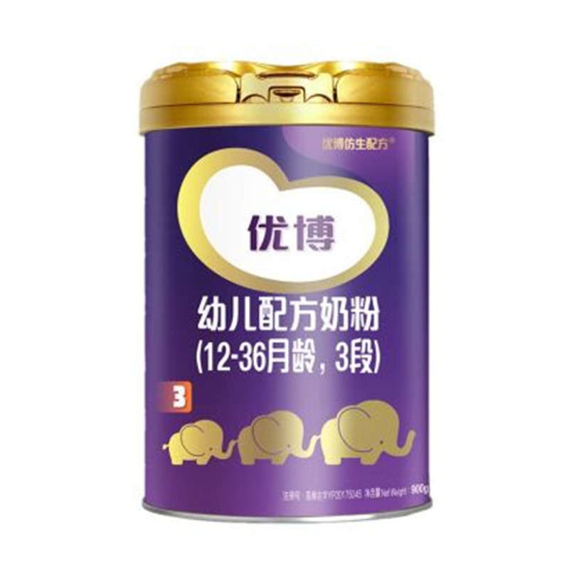 法版圣元优博3段奶粉900g(新包装)JPY带授权招加盟代理