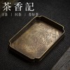 茶香记 仿古铜漆绘茶盘壶承海棠盘狩猎图茶道零配干泡盘黄铜做旧 商品缩略图0