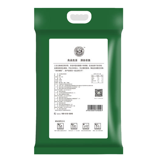 5良农嫁稻 东北长粒香米 5kg 商品图1