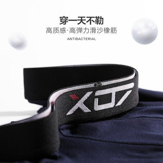 【礼盒3条装】柒牌内裤男士莫代尔平角棉裆抗菌短裤头夏季超薄宽松透气四角裤衩	119F70030 商品图2