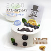 父亲 商品缩略图0