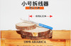 缝纫用品拆线刀仿木手柄塑料柄大小号拆线刀拆线器 商品缩略图5