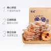 瑾诺 酱油饼 241g 商品缩略图1