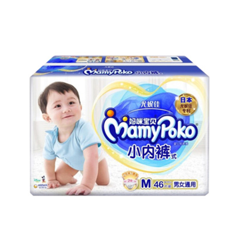 尤妮佳妈咪宝贝M46拉拉裤男女JPY带授权招加盟代理