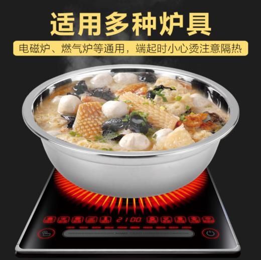 【厨房用品】304不锈钢汤盆深盆打蛋和面洗菜厚重幼儿园食堂饭菜盆 商品图1