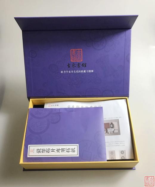 【拓片工具套装（升级版）】10分钟学会打拓片（传统水墨，非遗技艺）T001 商品图8