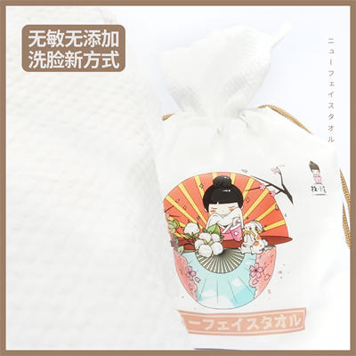 牧小苫洗脸巾-一次性绵柔擦脸卸妆洁面巾卷筒式洁面巾卷干湿两用 商品图2