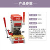 精准配匙机988C(出口版) 商品缩略图2