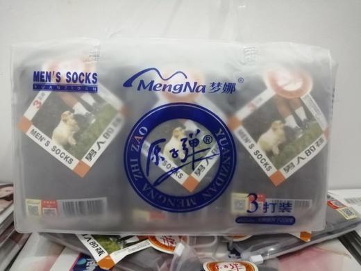 原子弹男袜3双装*2包 商品图1