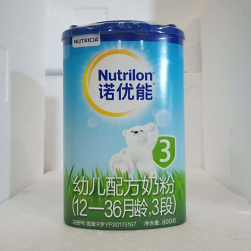 【精选】诺优能3段800g（新包装）