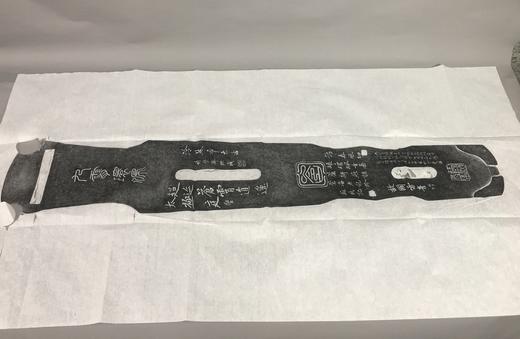 【文创】原拓挂轴琴拓 商品图13