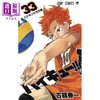 【中商原版】排球少年 33 漫画 日文原版 ハイキュー 33 ジャンプコミックス 商品缩略图0