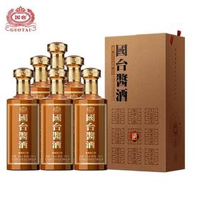 【专享】国台酒 酱酒 53度酱香型白酒 500ml*6瓶