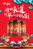 拌饭酱大块肉酱280g  买一送一！付款自动发两瓶 商品缩略图0