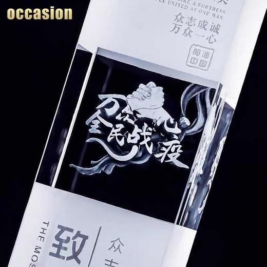 抗疫志愿者水晶奖杯定制定做疫情奖牌逆行者医护爱心捐款纪念品 商品图2