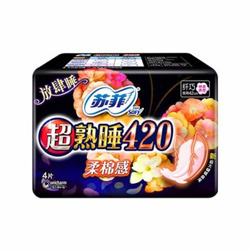 日本苏菲SOFY 超熟睡柔棉感夜用420mm 4片JPY带授权招加盟代理