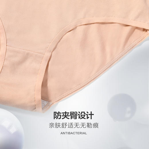 【特价礼盒3条装】柒牌内裤女纯棉档抑菌中腰女士无痕3角短裤莫代尔透气提臀3角裤	119F70100 商品图2