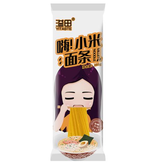 杂粮面条组合（小米面条250g*4+玉米面条250g*3+高粱米面条250g*3） 商品图1