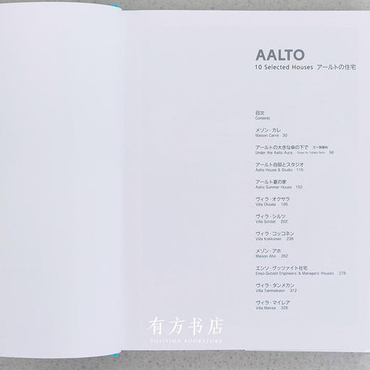 日本原版 | 阿尔托：十座家宅 Aalto : 10 Selected Houses 商品图1