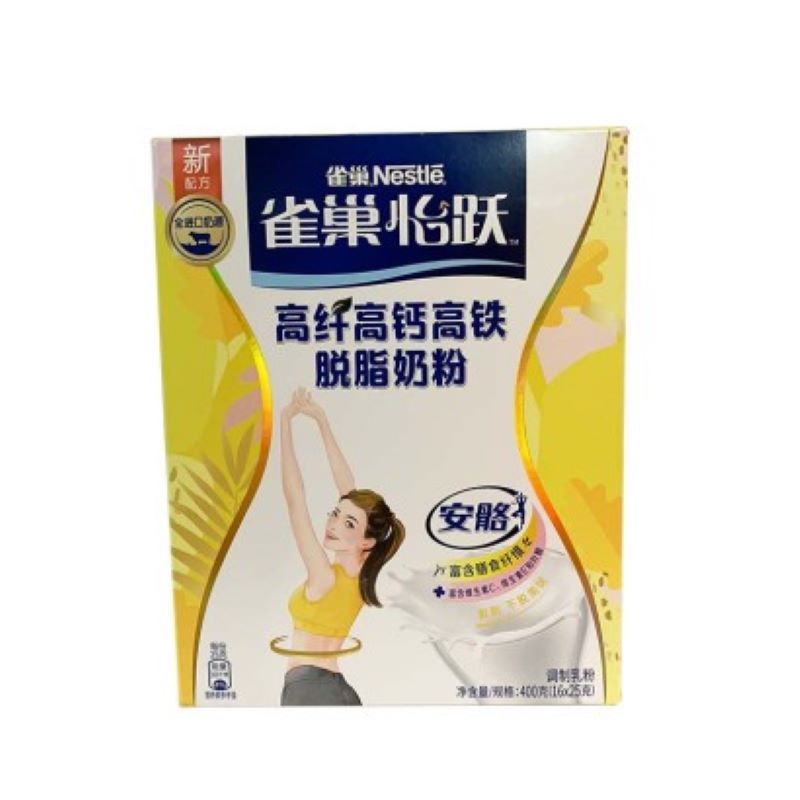 雀巢怡跃安骼高钙脱脂奶粉400gJPY带授权招加盟代理