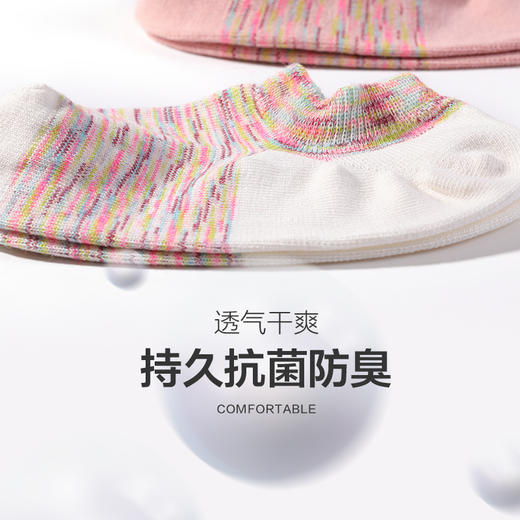 柒牌袜子女士短袜防臭吸汗透气四季低袜不掉跟棉质浅口船袜女	119F73110 商品图3