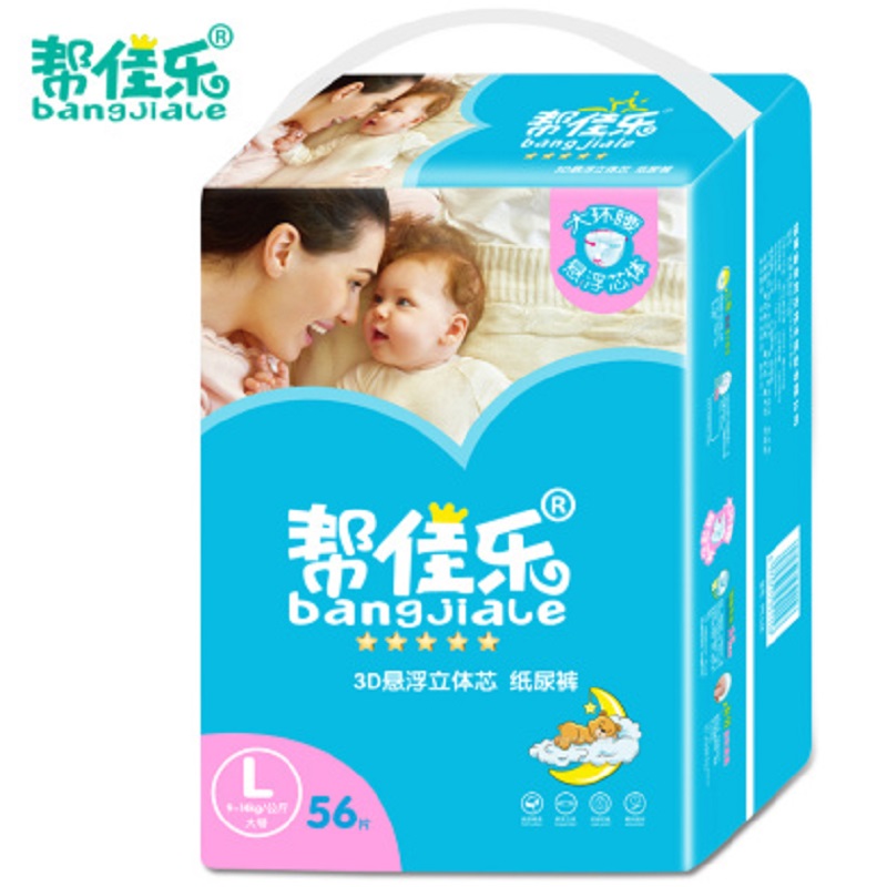 帮佳乐纸尿裤L码56片JPY带授权招加盟代理