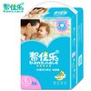 帮佳乐纸尿裤L码56片JPY带授权招加盟代理 商品缩略图0