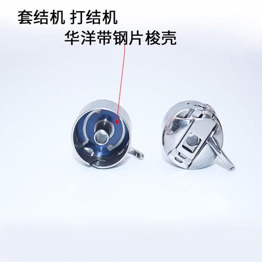 华洋梭壳套结机 打结机1900 1850 430套结机 打结机 壳梭 商品图4