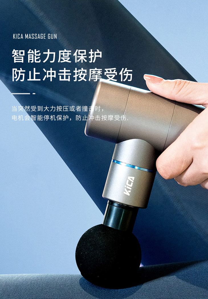优选-kica筋膜枪mini静音便携式深层肌肉电动迷你按摩器颈膜筋膜放松