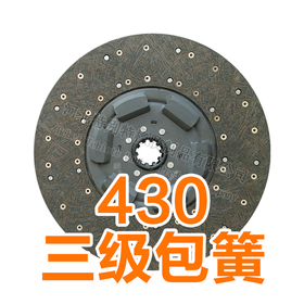 （王者）430-50.8大六簧三级减震（包簧）使用陕汽重卡/东风天龙/三一重工/一汽解放430*240*10*50.8mm抗烧片/抗磨片/离合器片（4302401050.8）