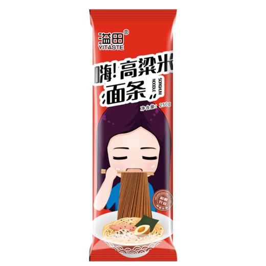 杂粮面条组合（小米面条250g*4+玉米面条250g*3+高粱米面条250g*3） 商品图2