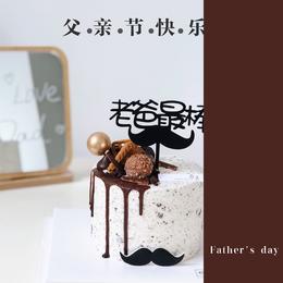 父亲节——海盐奥利奥蛋糕