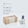 桂花香水 八月桂花味中性男女士天然持久淡香水买就送香氛护手霜 商品缩略图1