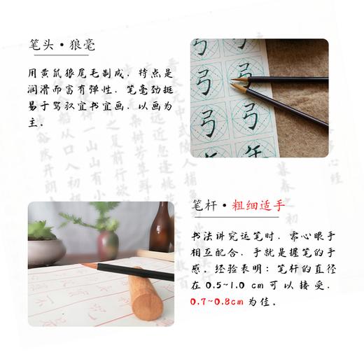 纯尾狼毫小楷毛笔-伏羲班定制-LT 商品图3
