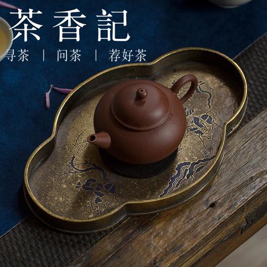 茶香记 仿古铜漆绘茶盘壶承海棠盘狩猎图茶道零配干泡盘黄铜做旧 商品图4