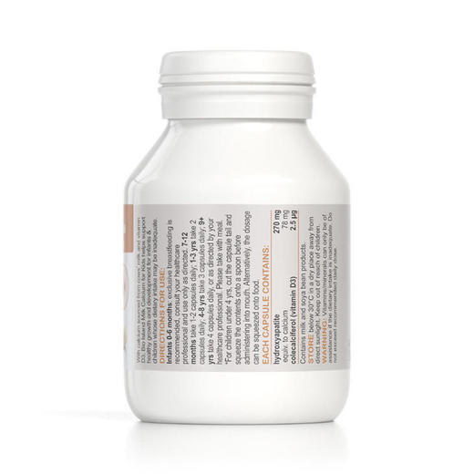 澳洲Bio island儿童乳钙90粒 商品图2