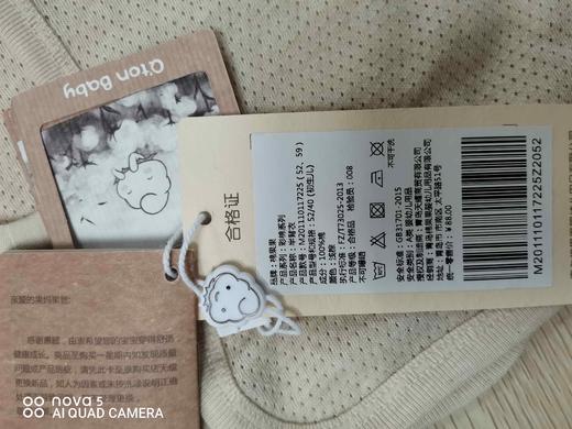 棉果果夏季新疆彩棉纯棉男女宝宝半背衣家居上装M201110117225 商品图3