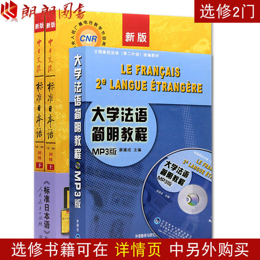 备考2022 自考教材全套 江苏法律专业本科 A2030106 公共课+必考 15本 朗朗图书专营店 商品图3