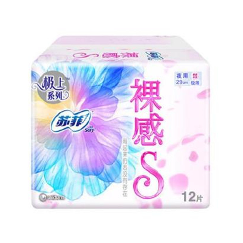 日本苏菲SOFY裸感S系列夜用卫生巾29cm 12片JPY带授权招加盟代理