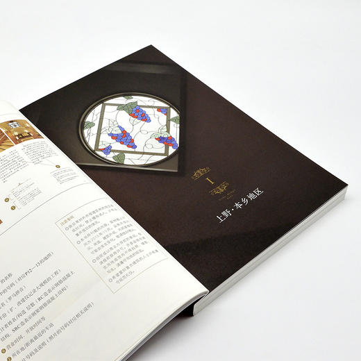 东京复古建筑寻影 商品图7